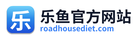 乐鱼官方网站 Logo